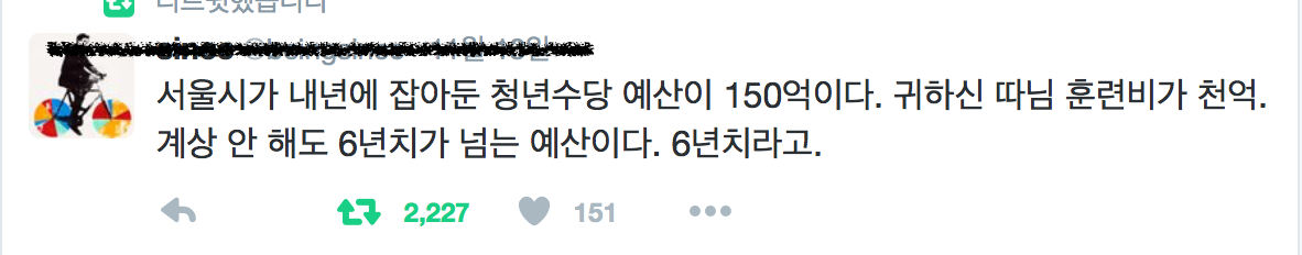 스크린샷 2016-11-15 10.53.57.png