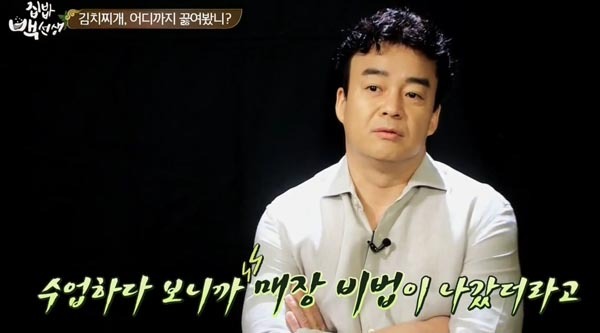 집밥1.jpg
