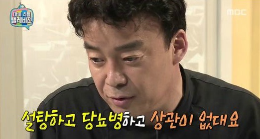 마이리틀텔레비전_백종원.jpg
