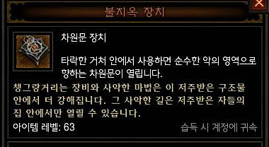 [1]불지옥.jpg
