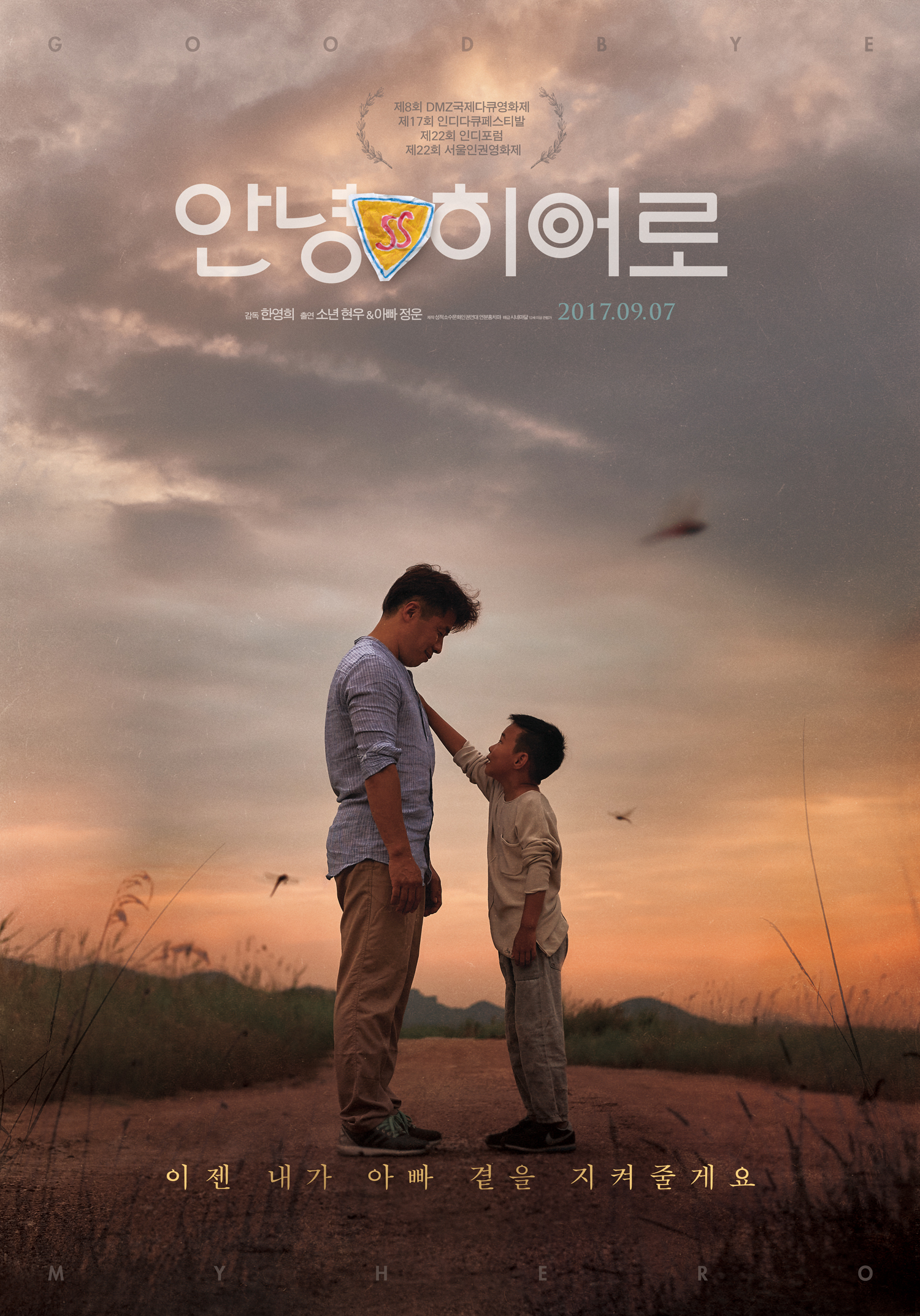 movie_image (1).jpg